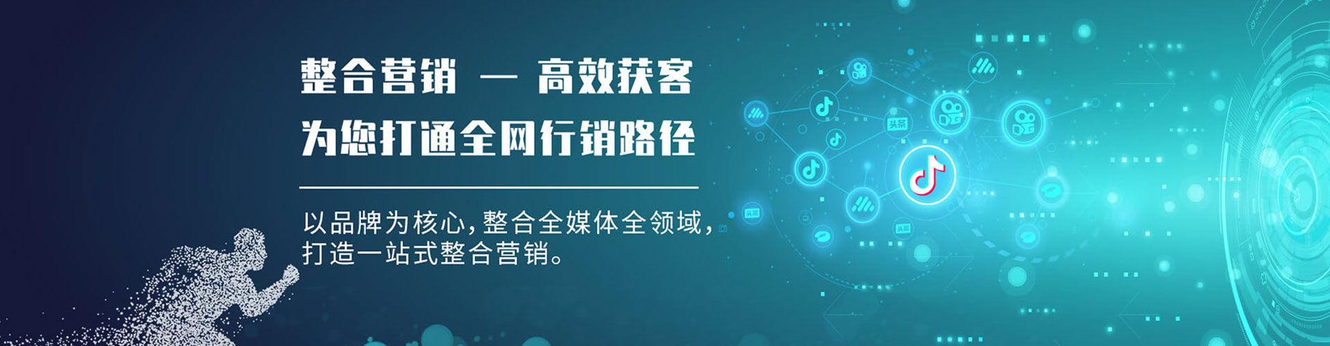 康县百度代理开户