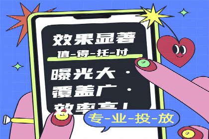 今日头条信息流广告的转化率提升方法——从实际案例中学习